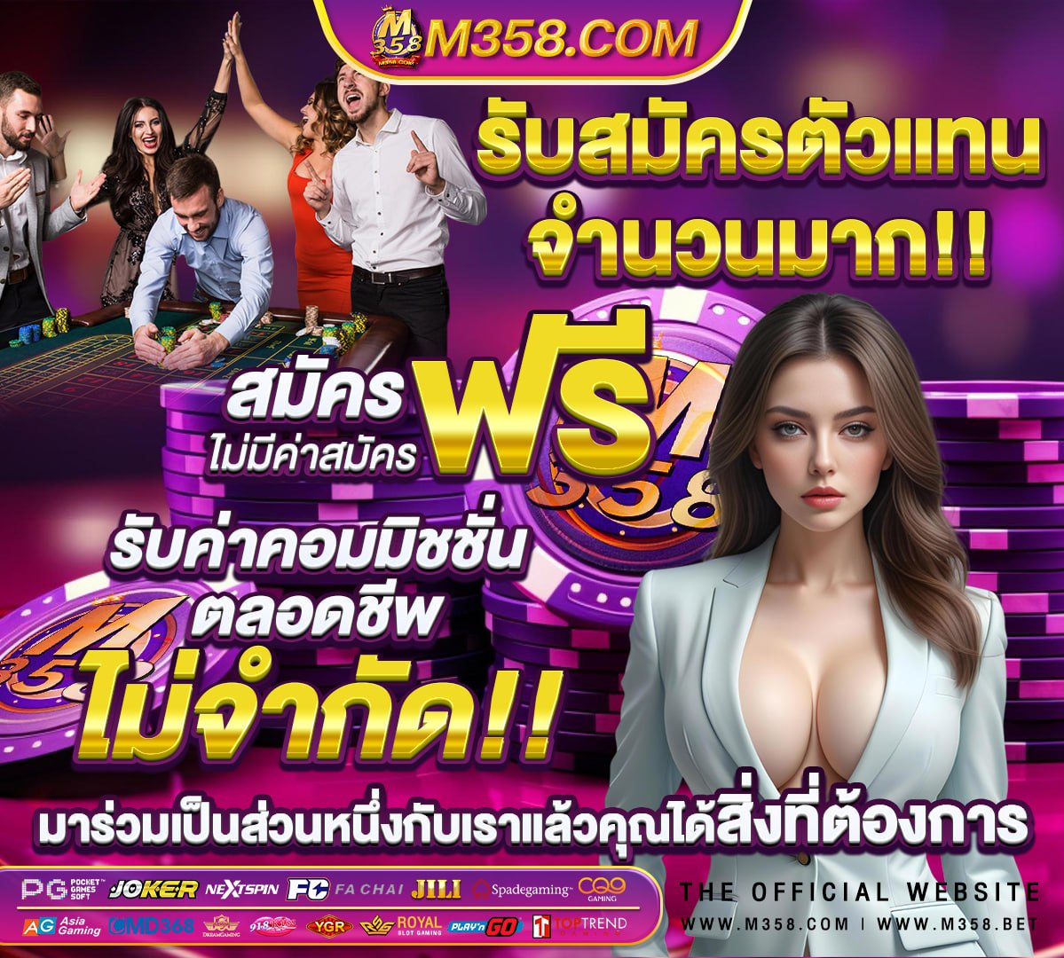 ai pod ของเว บ ufabet หลอกม ย